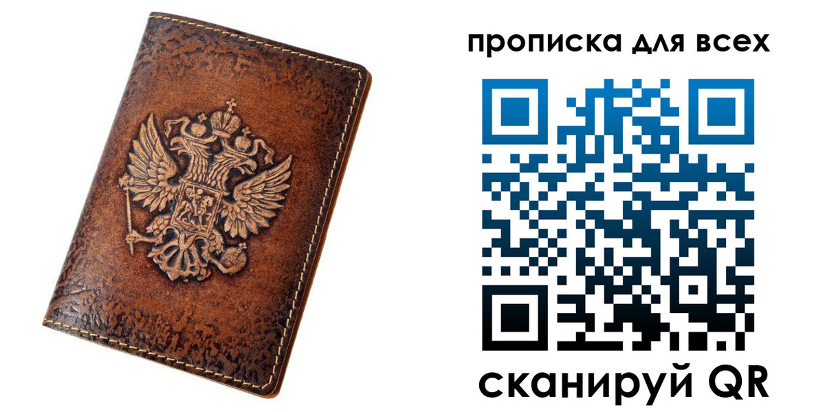 регистрация для школы в Архангельской области